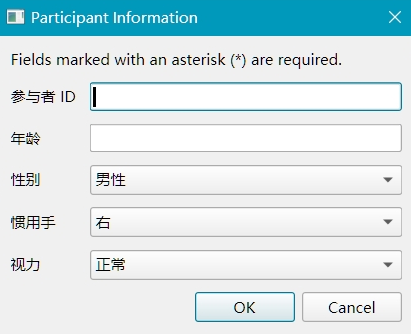 使用 yaml 配置收集 subinfo